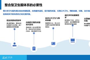 雷竞技网页版官网截图4